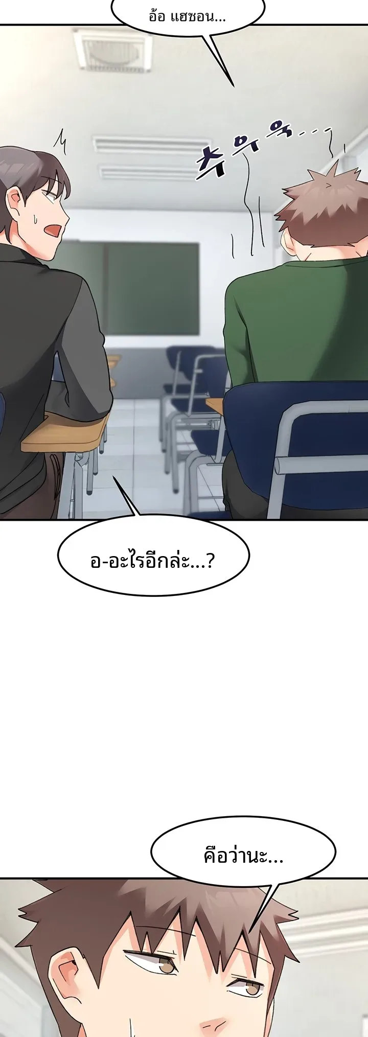 page-53