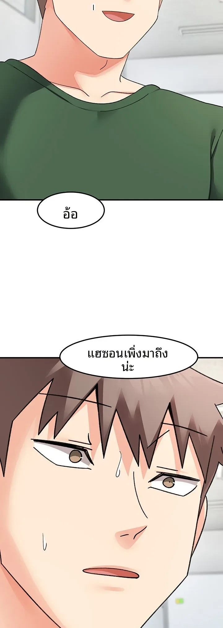 page-54