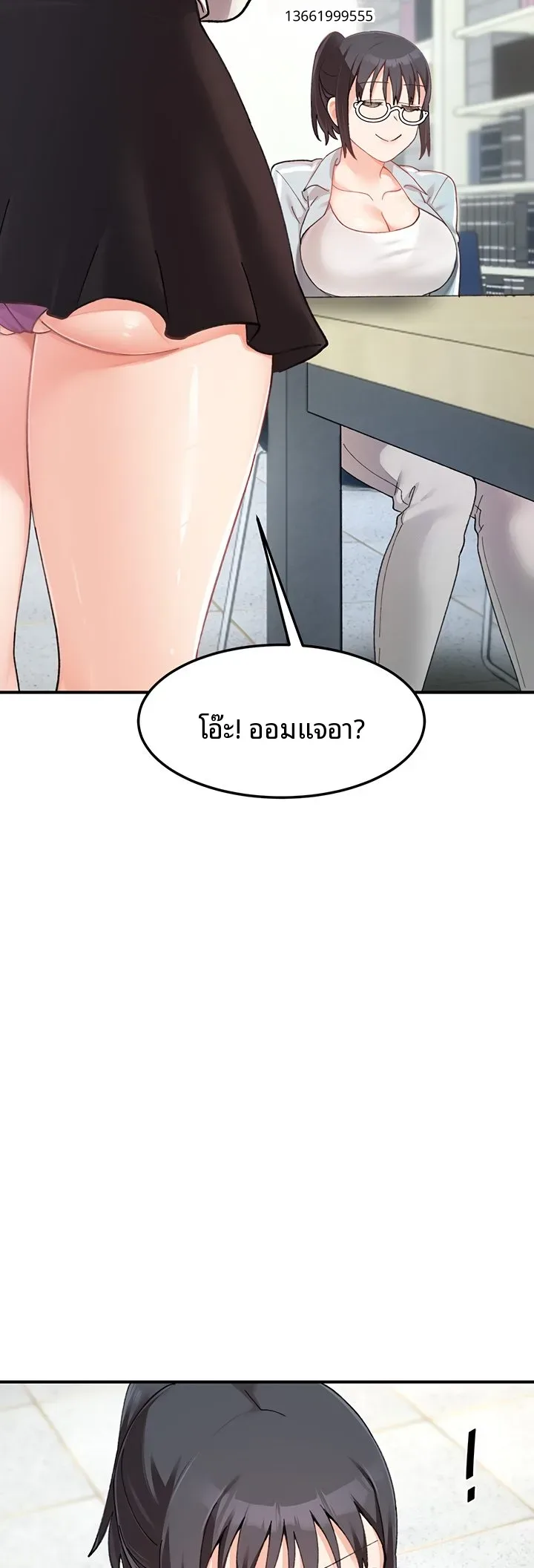 page-4