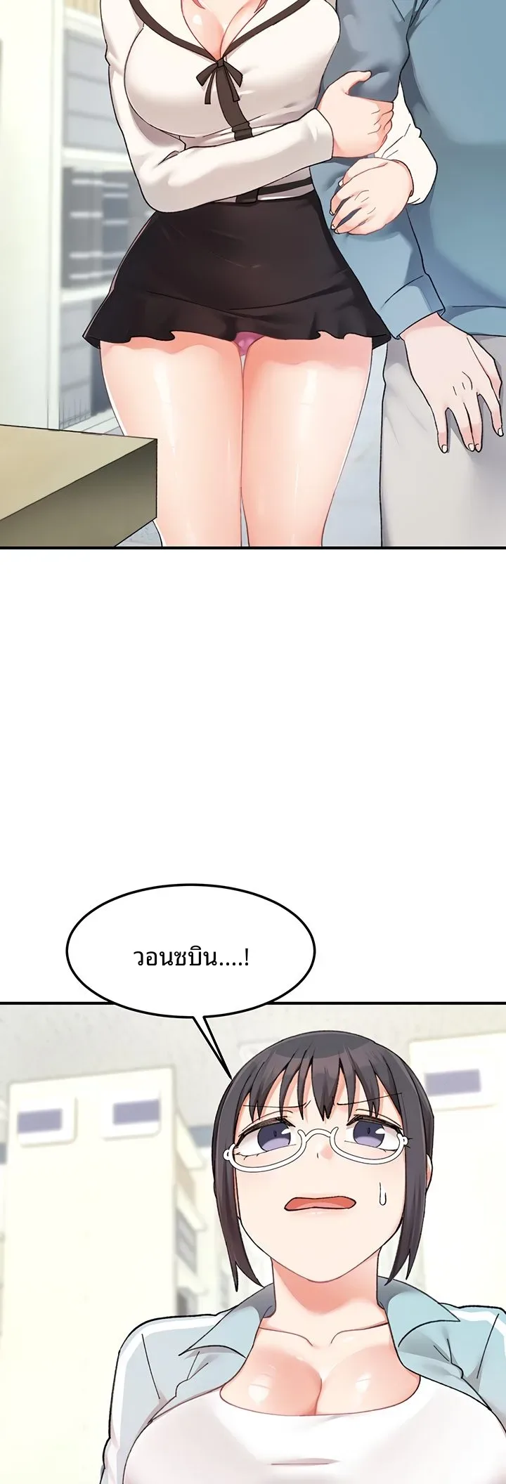 page-6