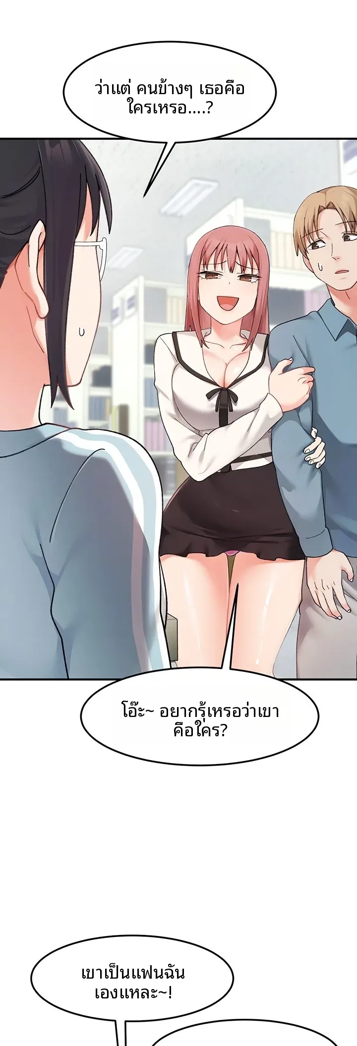 page-9