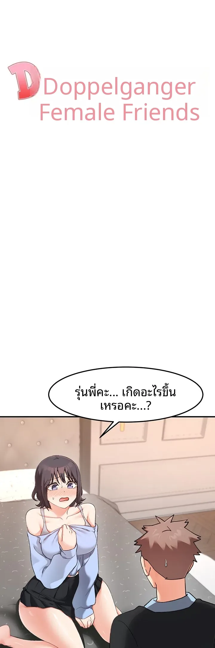 page-4