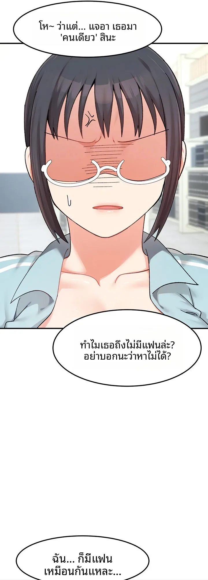 page-11