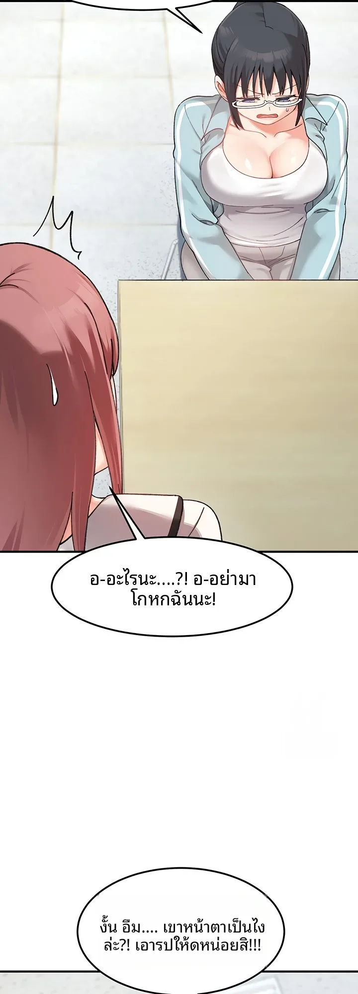 page-12