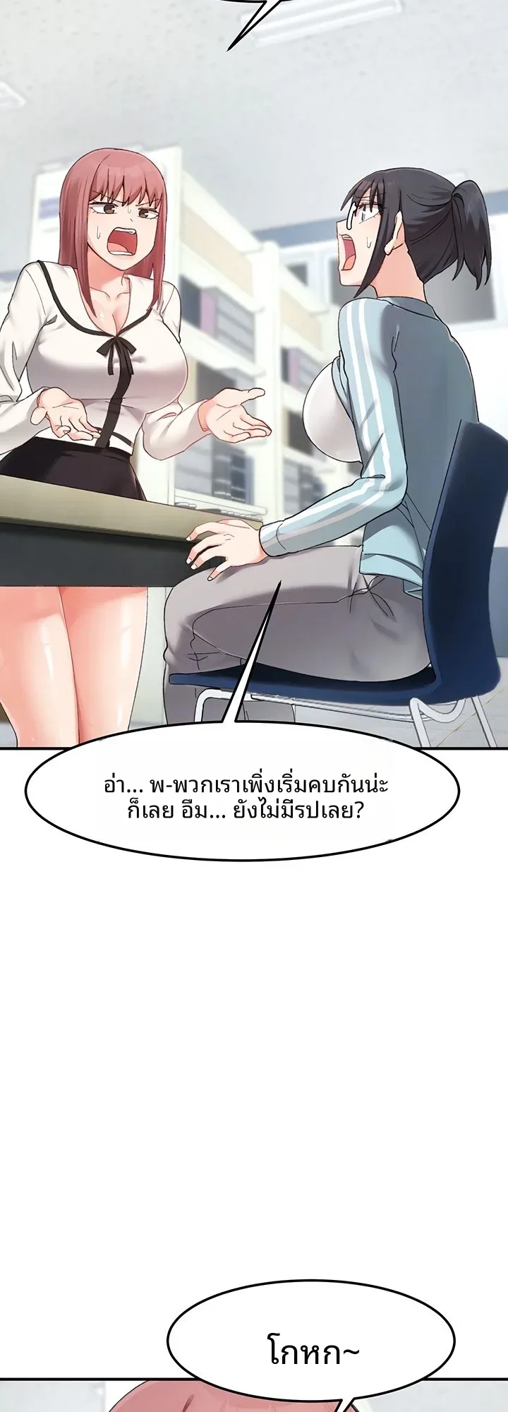 page-13