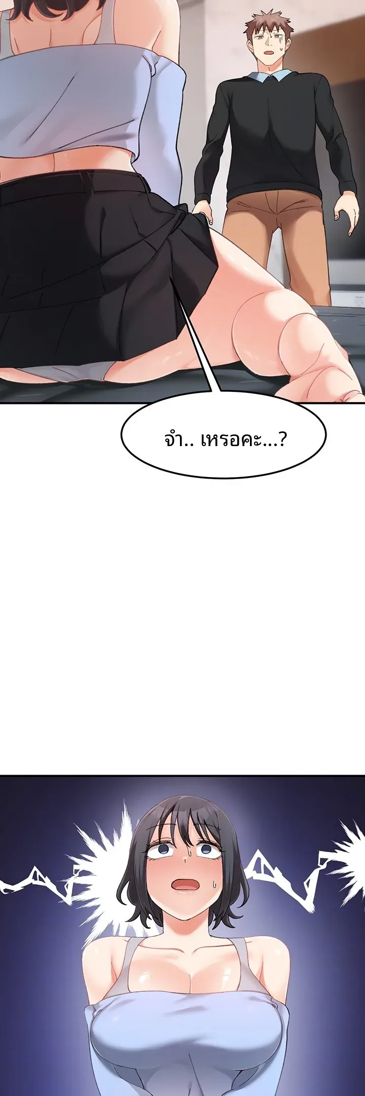 page-7