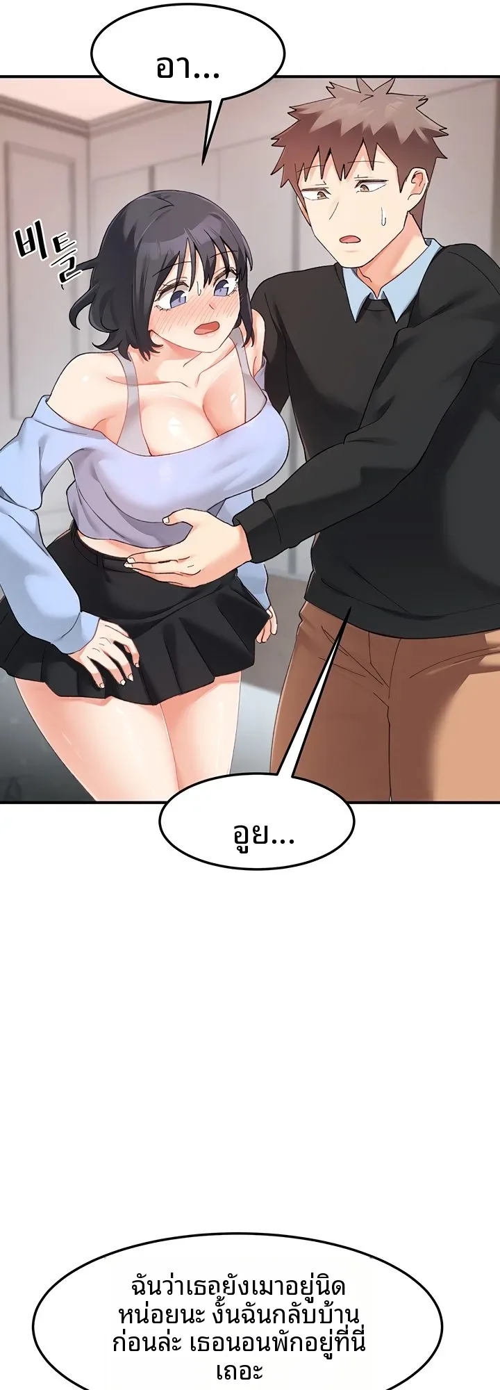 page-11