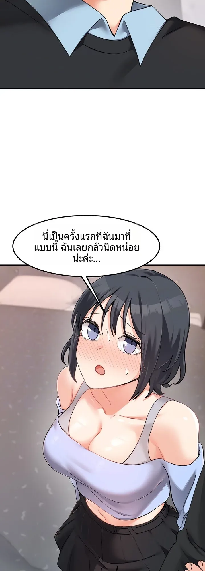 page-14