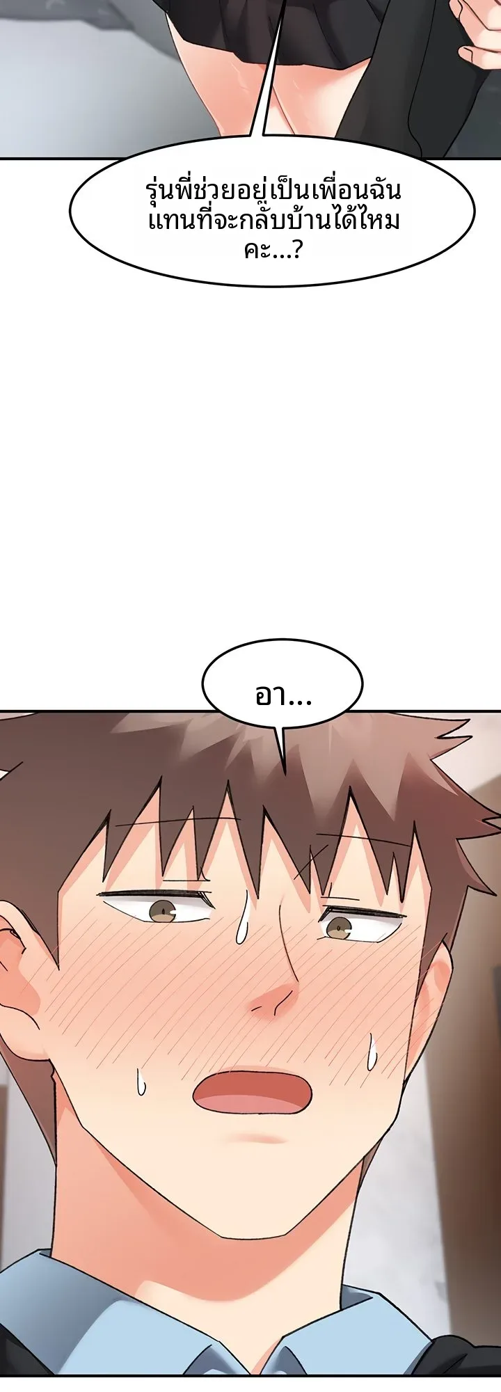 page-15