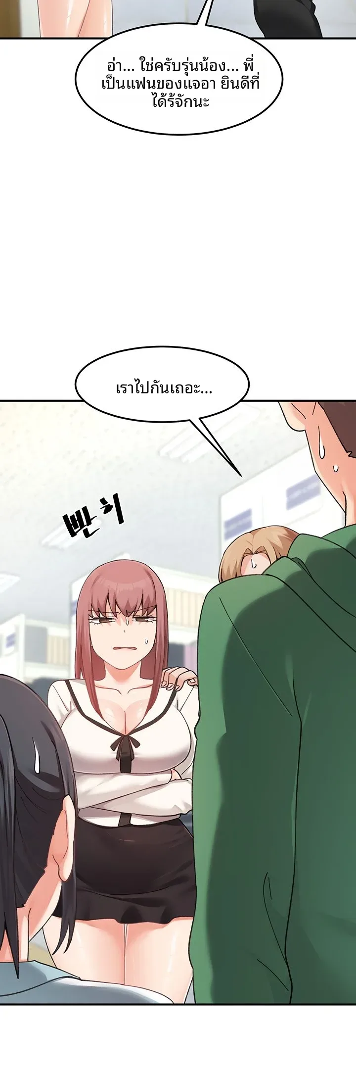 page-25
