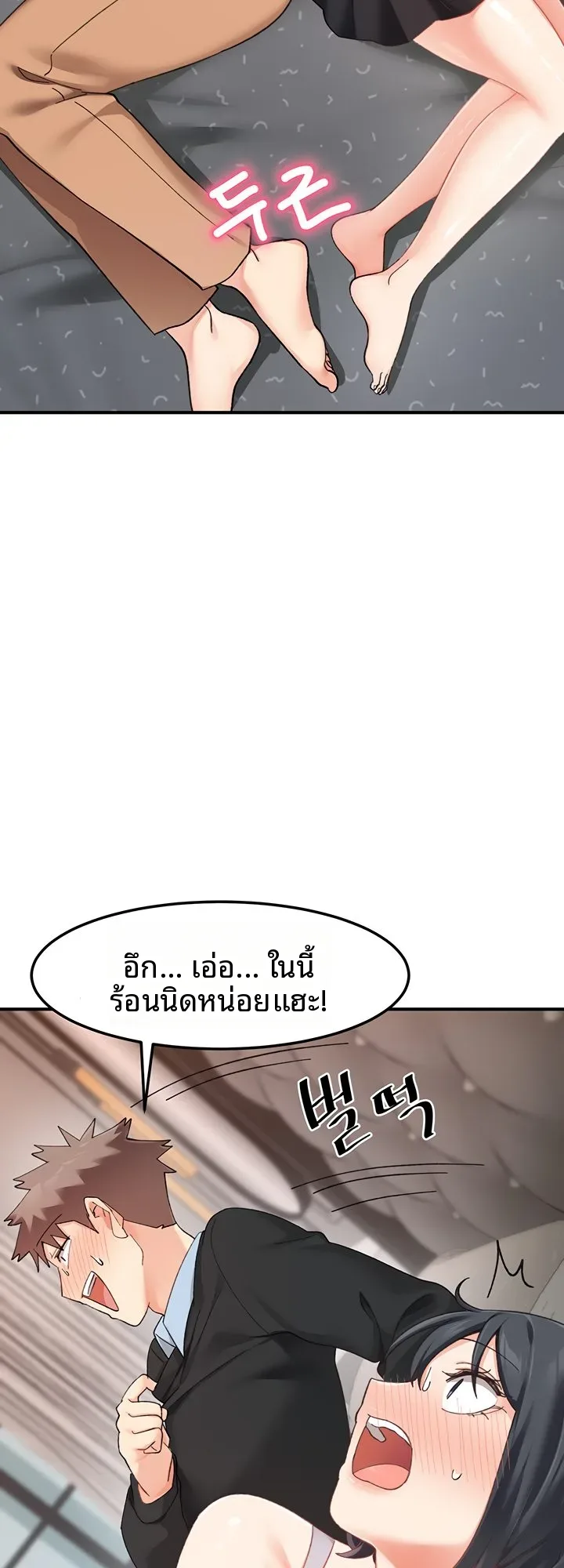 page-18
