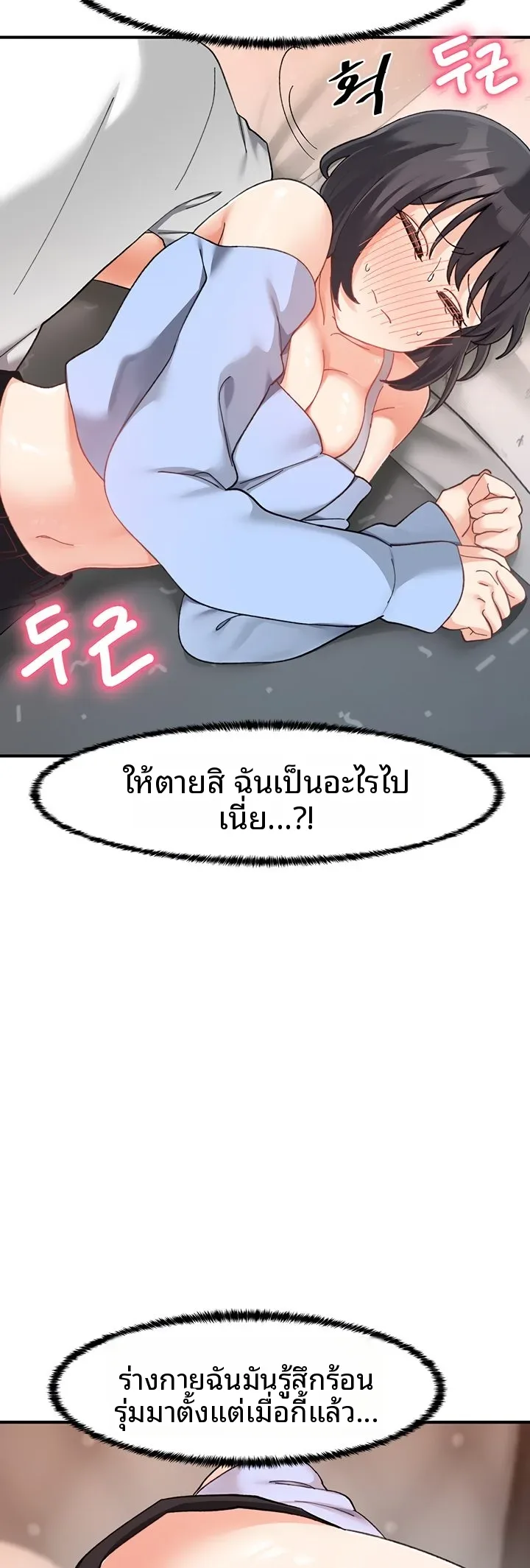 page-22