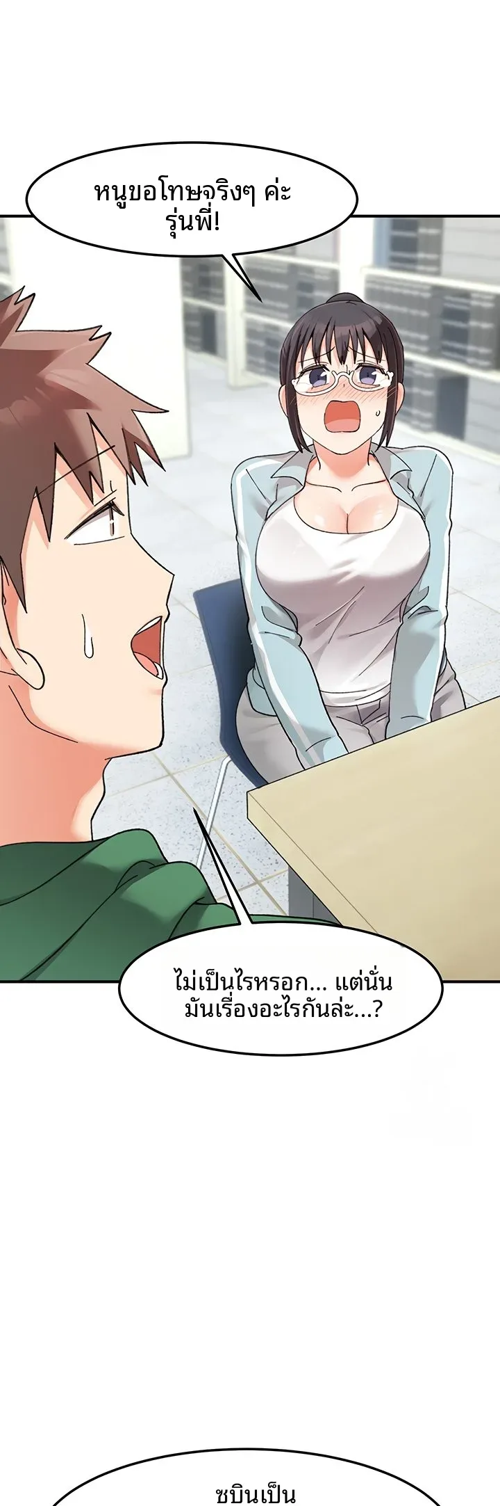 page-27