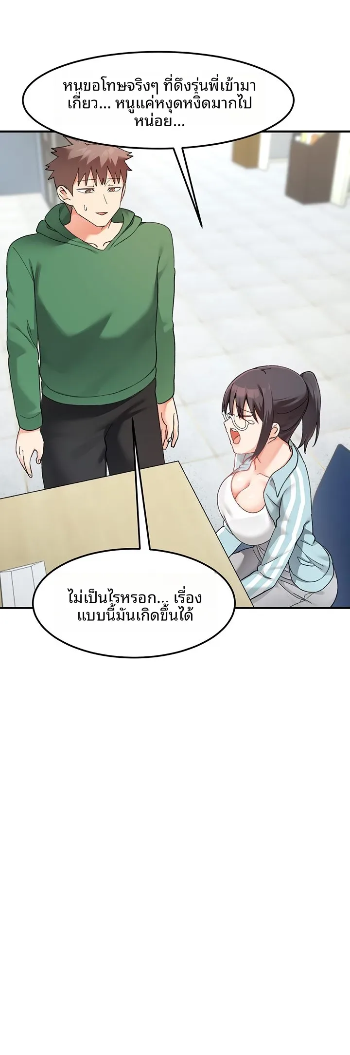 page-29