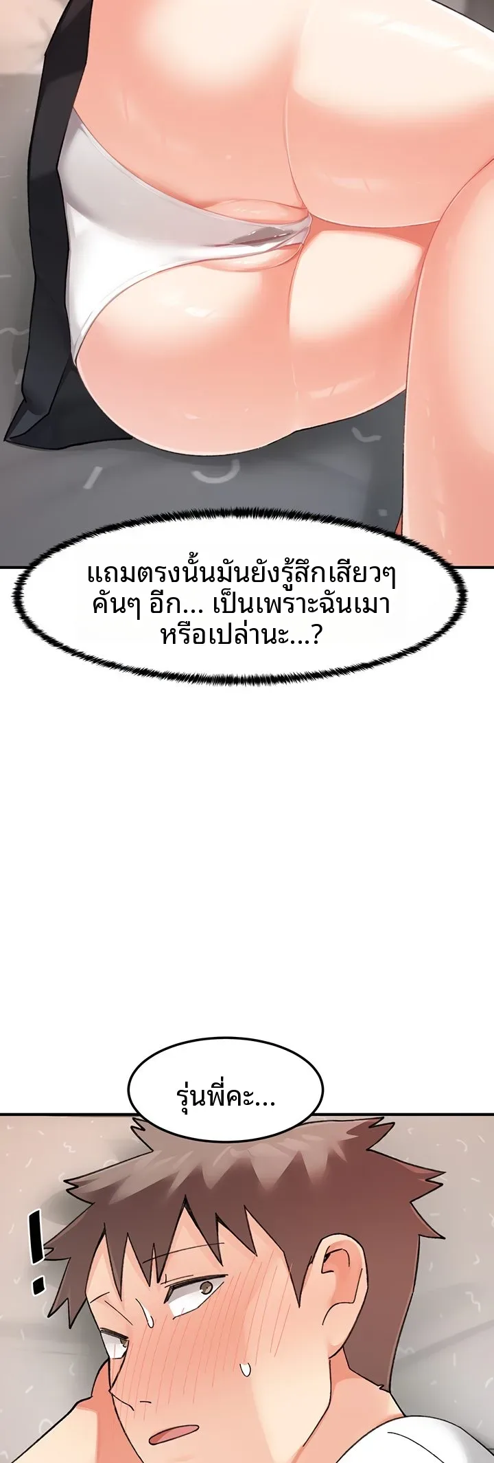 page-23