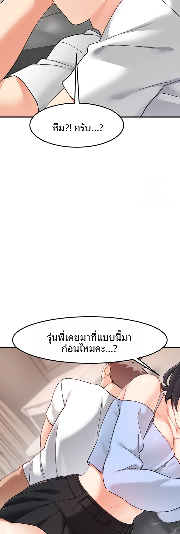 page-24