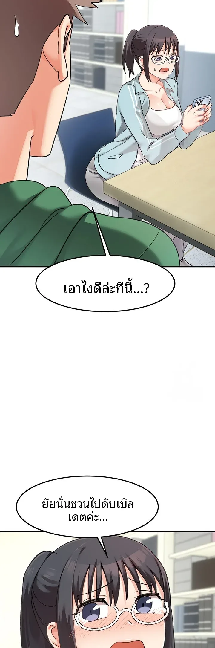 page-31