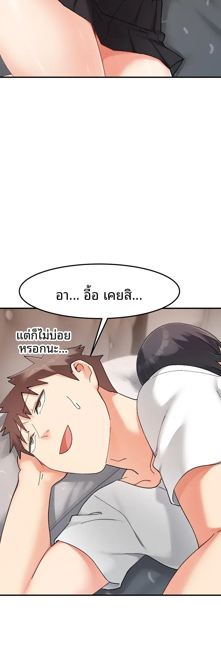 page-25
