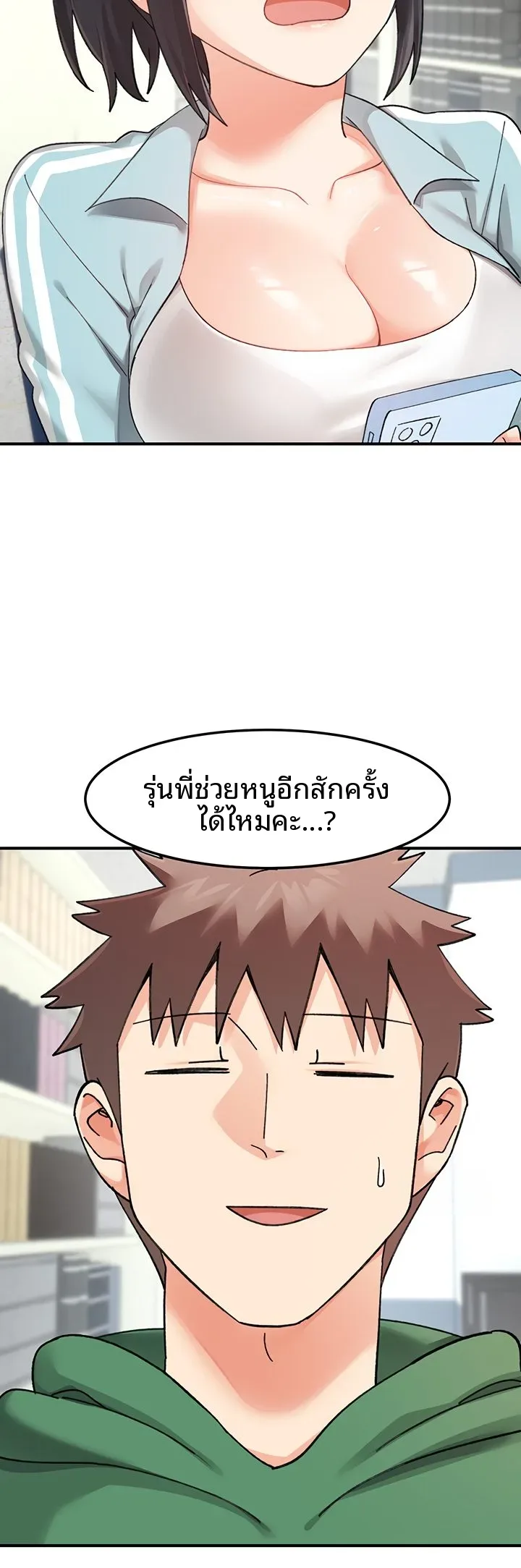 page-32