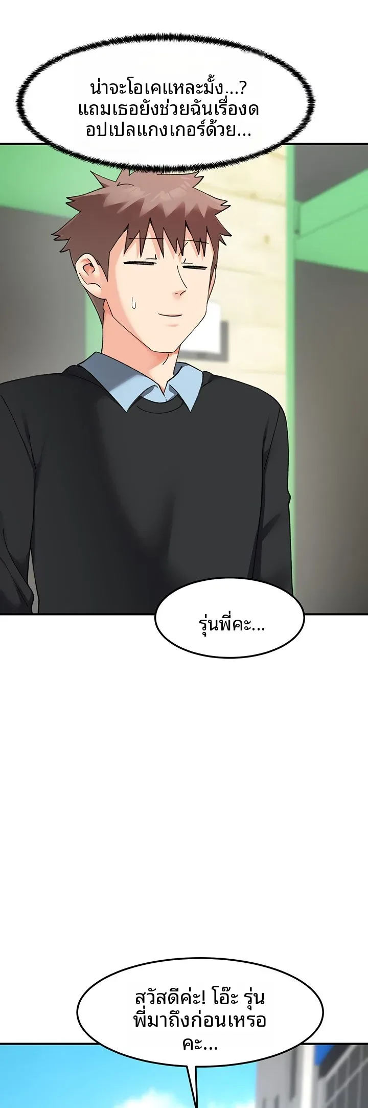 page-36