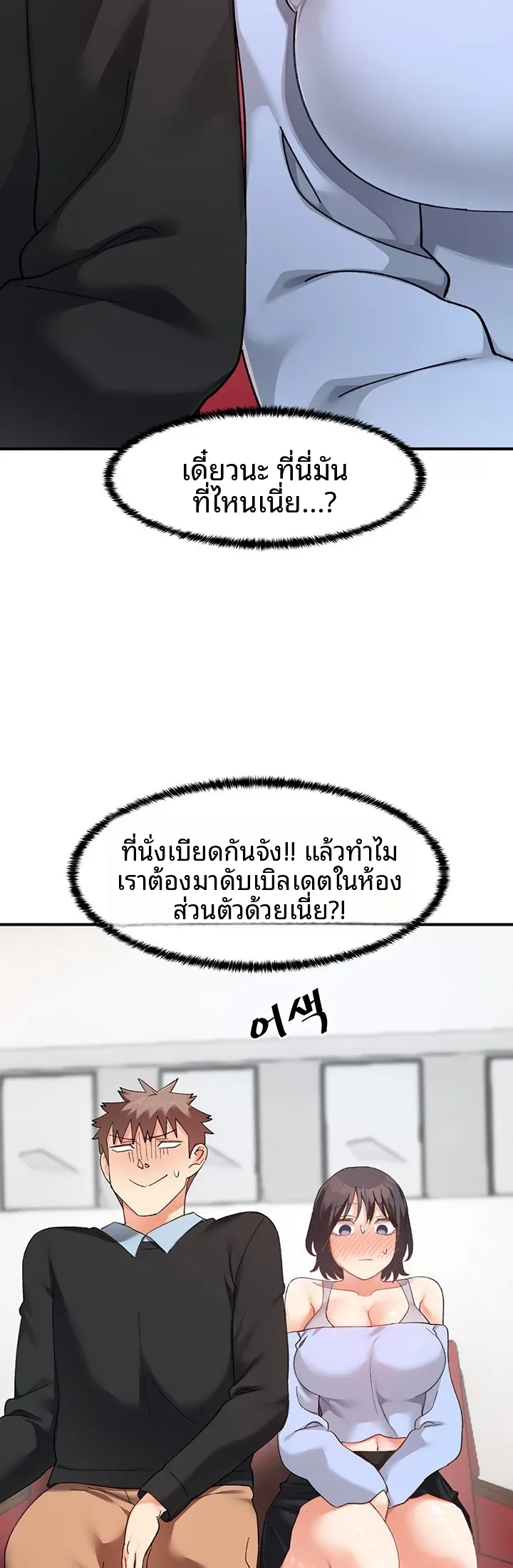 page-42