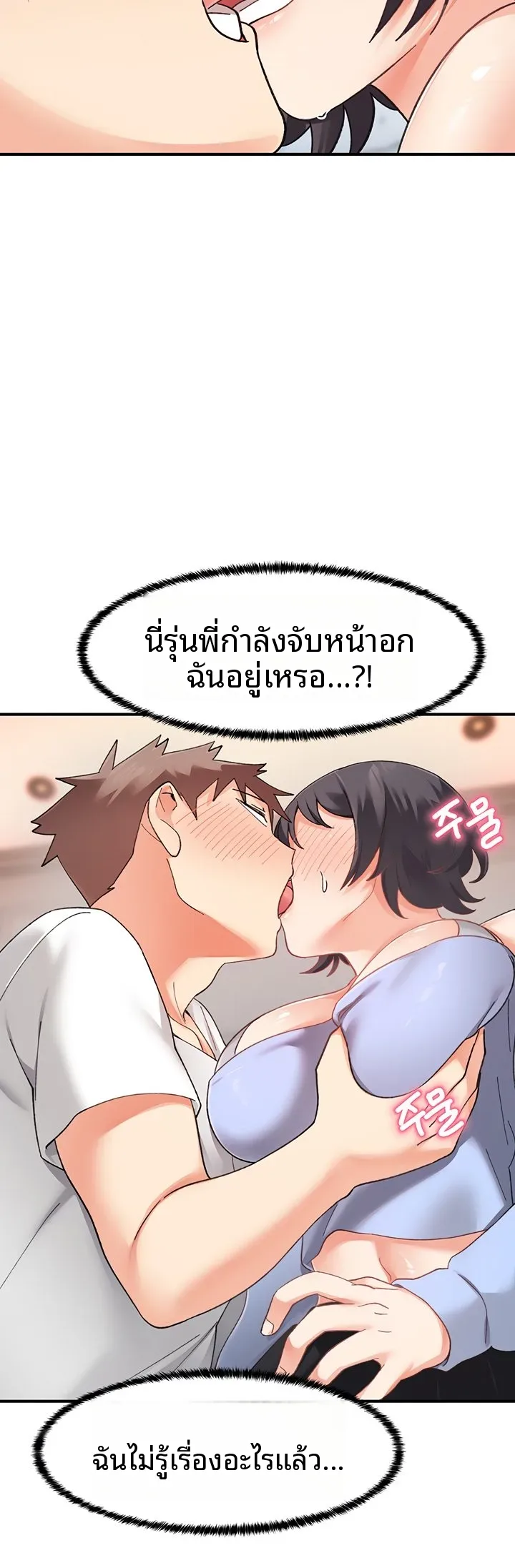 page-36