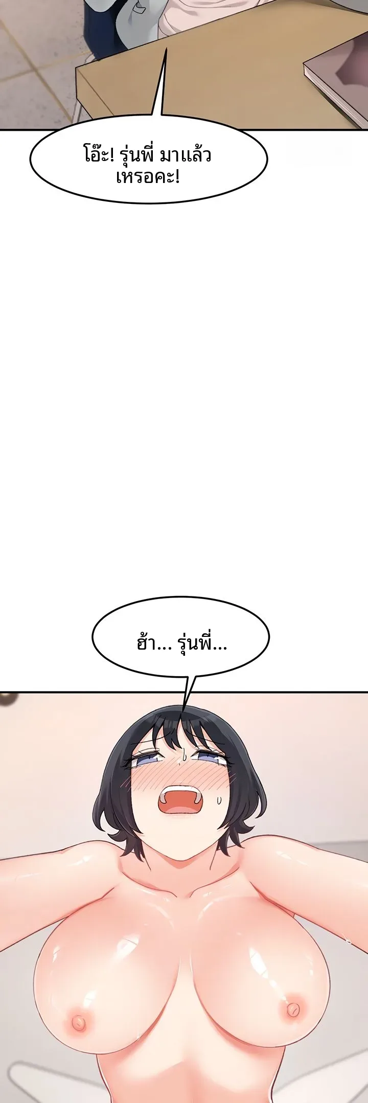 page-16