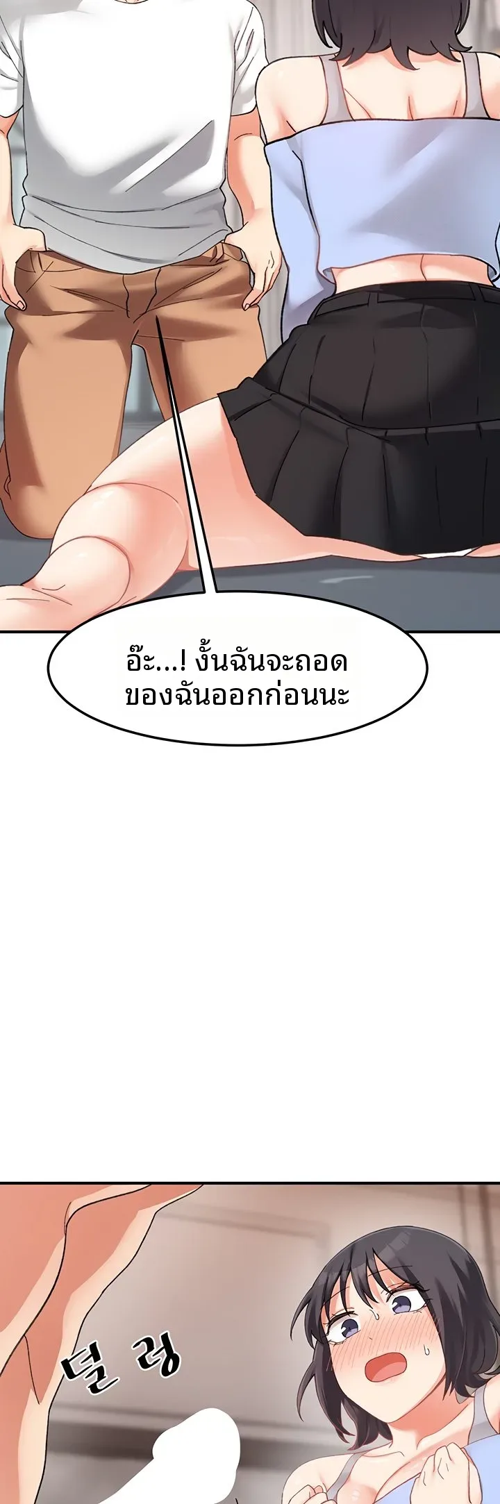 page-41