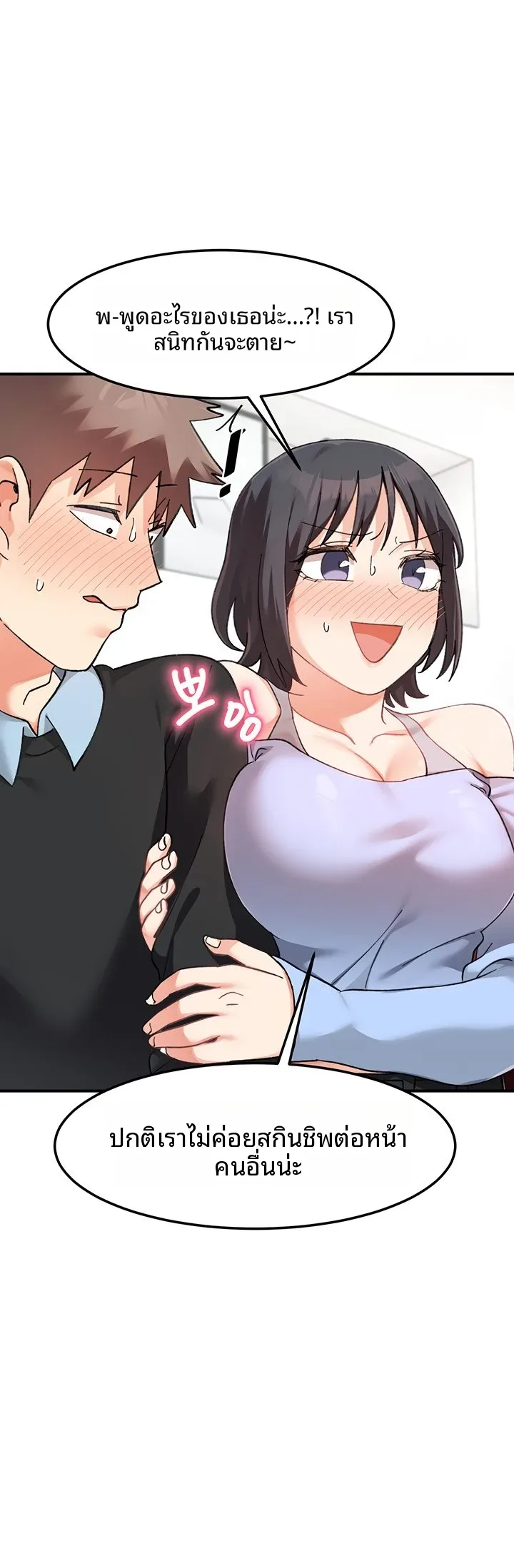 page-47