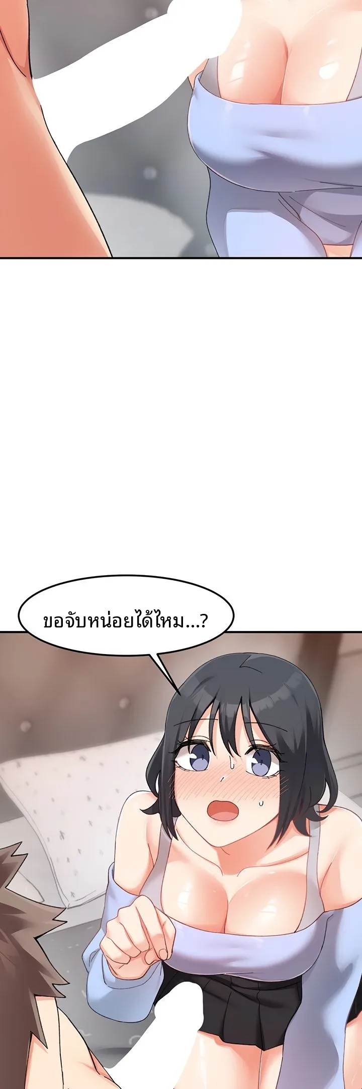 page-43