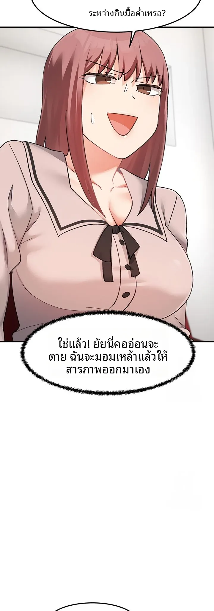 page-49
