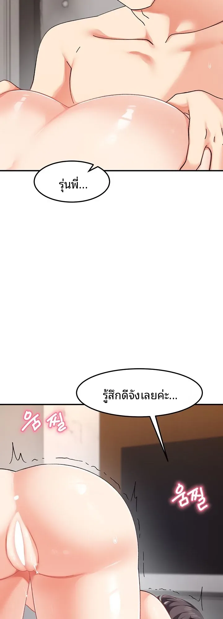 page-25