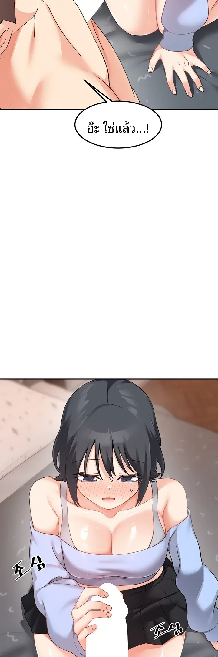 page-44
