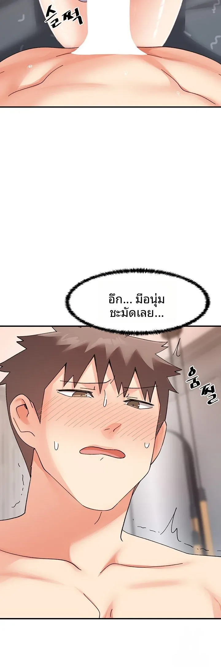 page-45