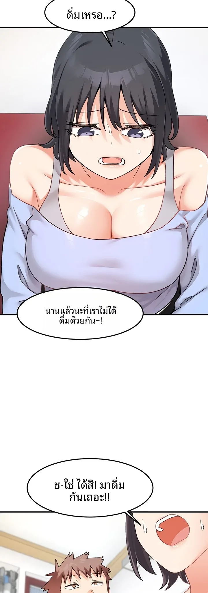 page-50