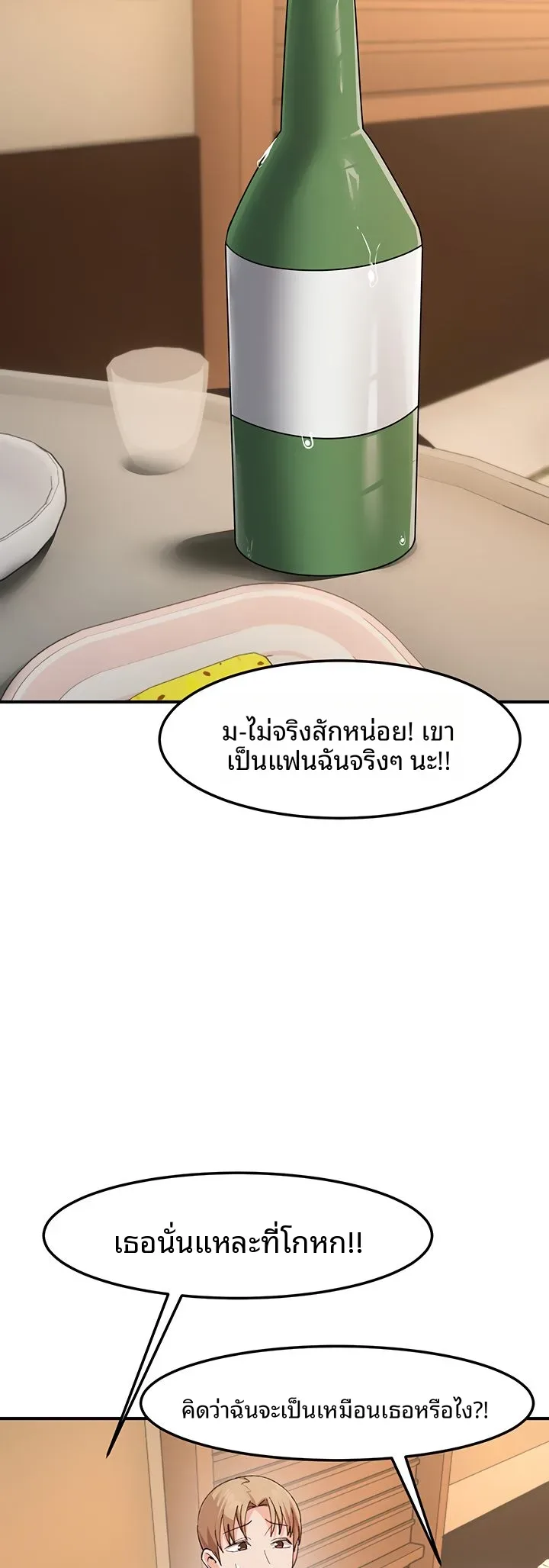 page-52