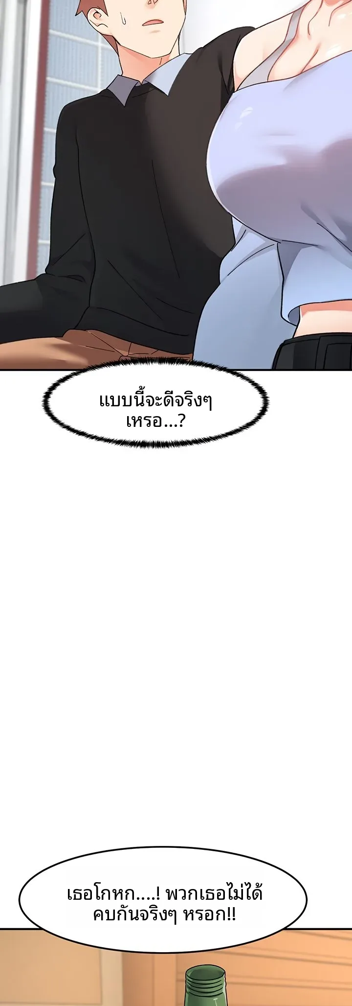 page-51