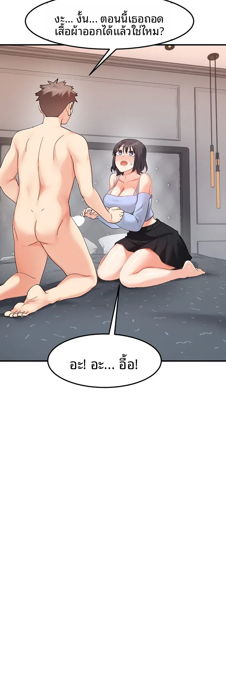 page-47