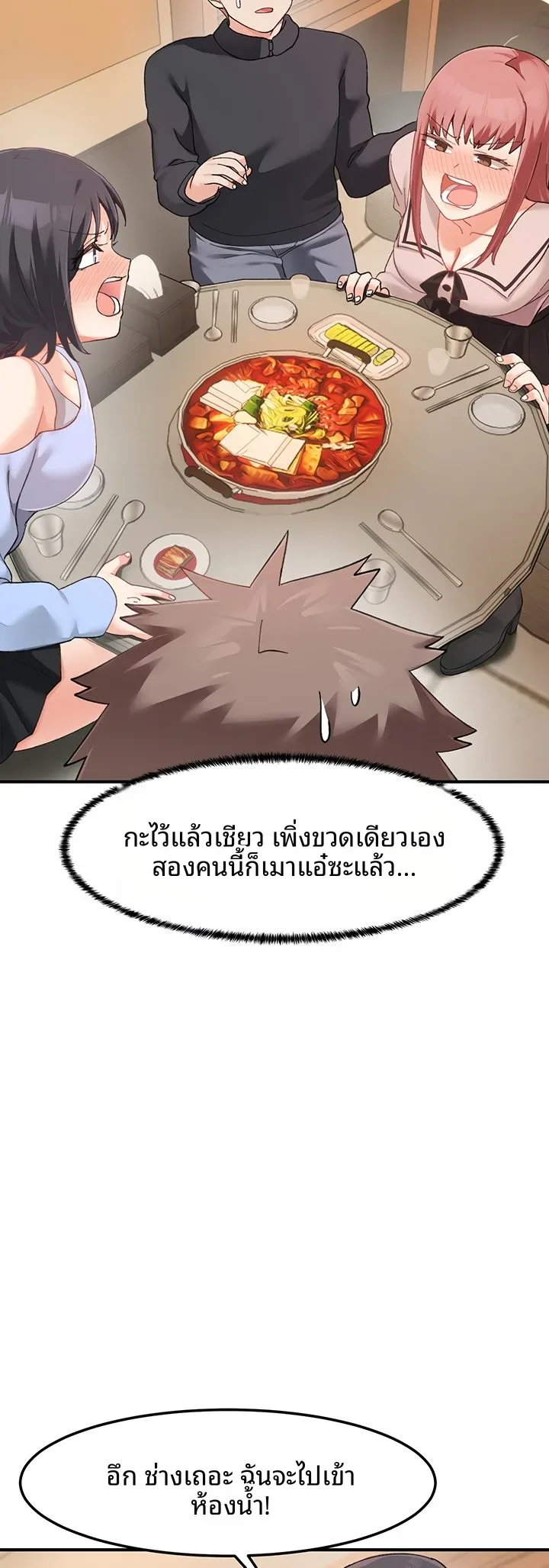 page-53