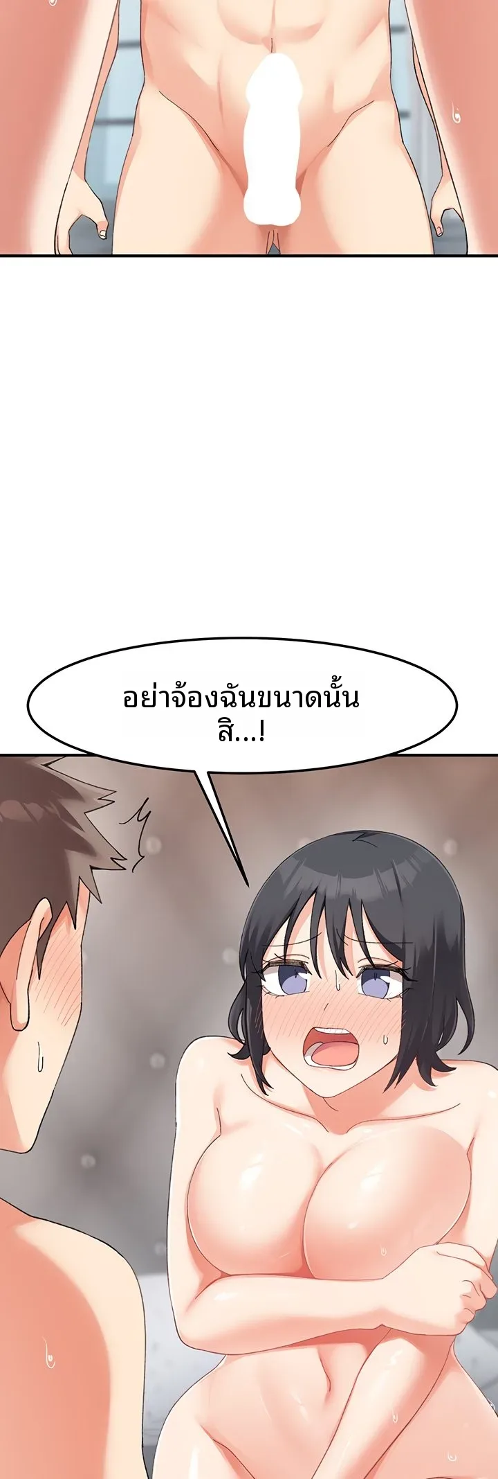 page-50
