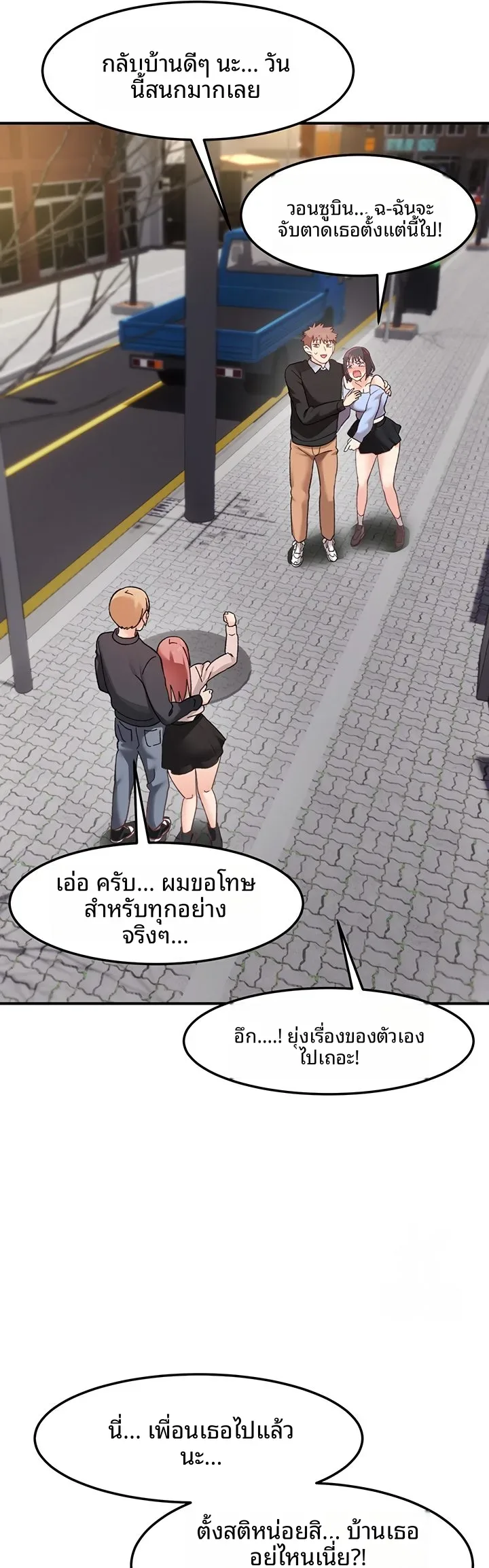 page-57