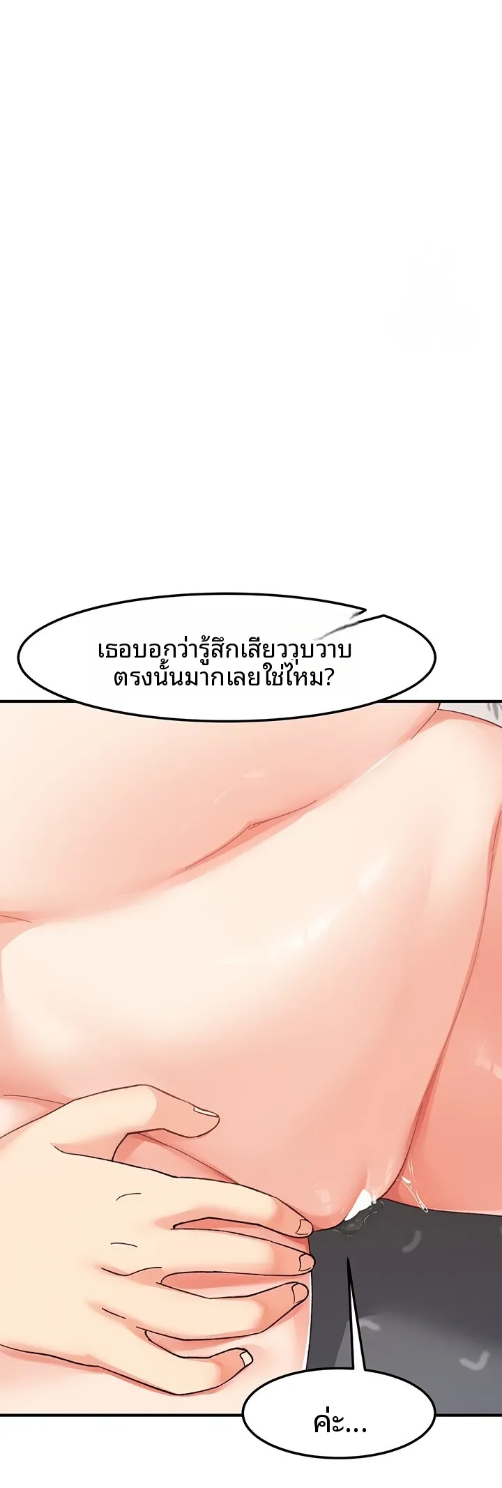 page-52