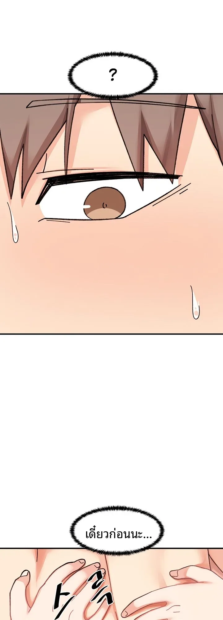 page-43