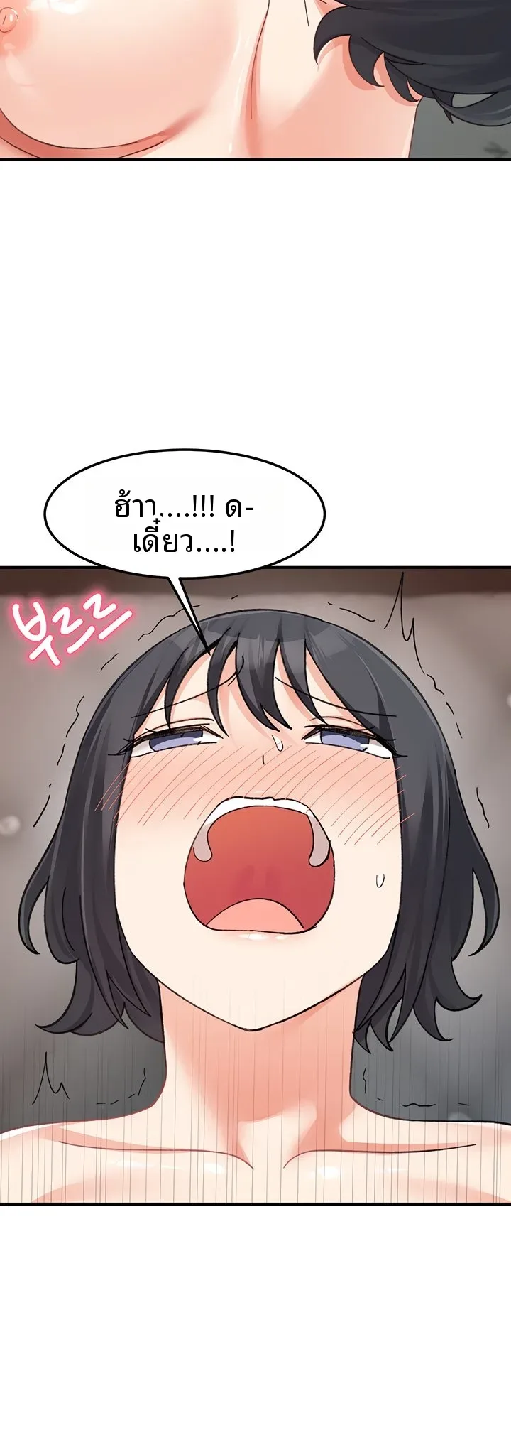 page-60