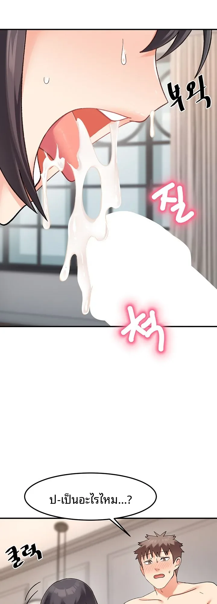 page-51