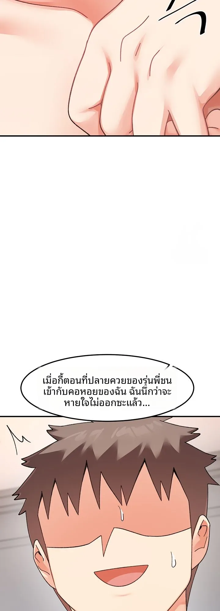 page-53