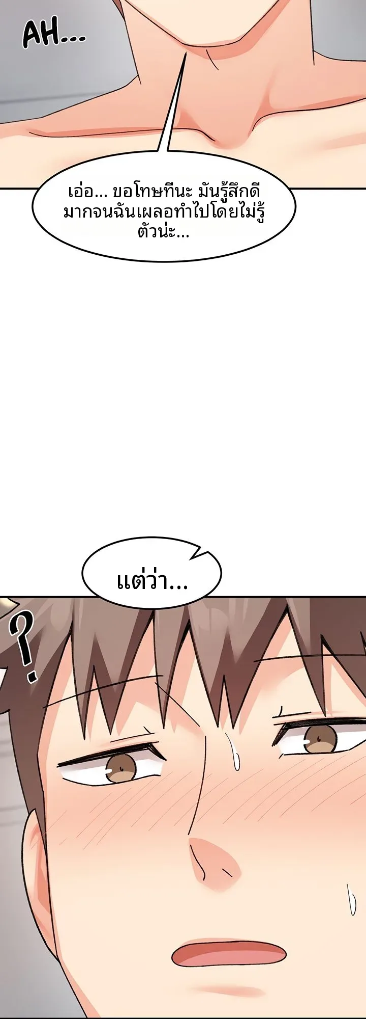 page-54