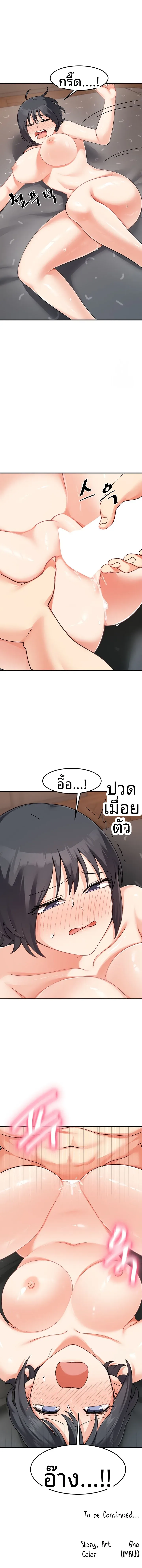 page-60