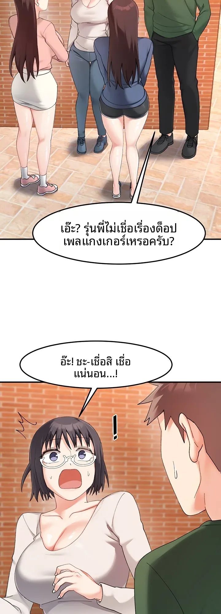page-9