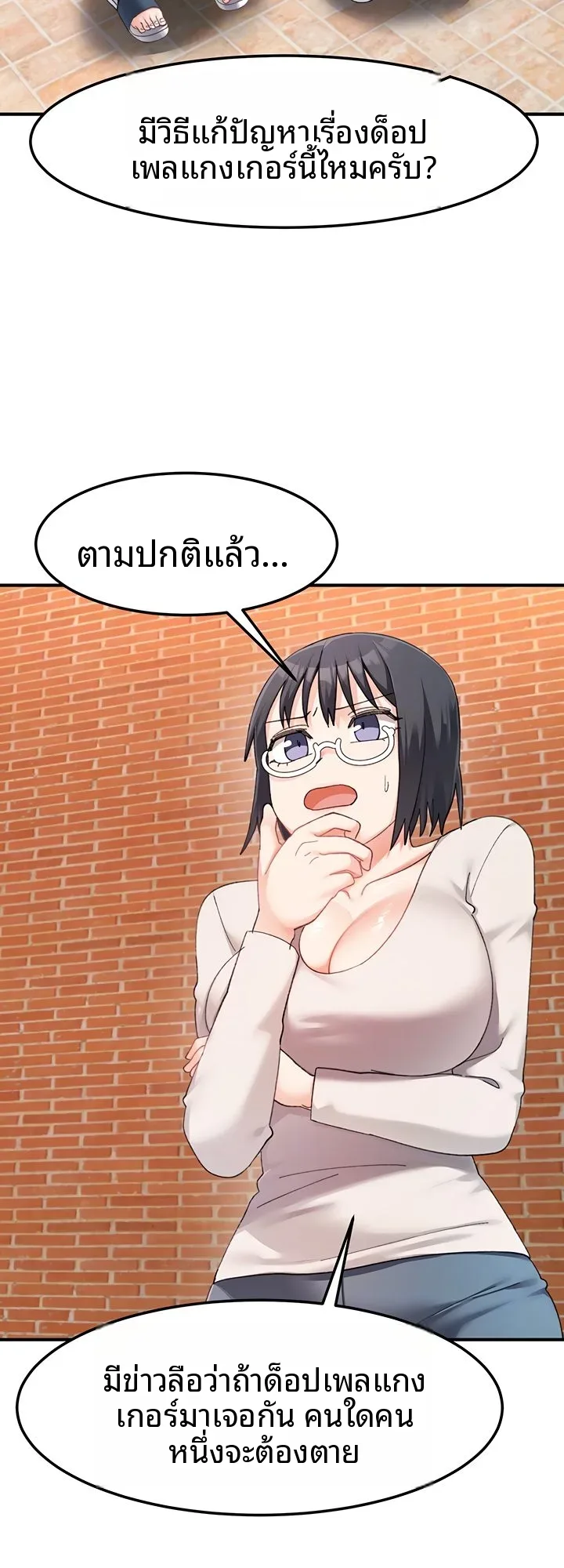 page-11
